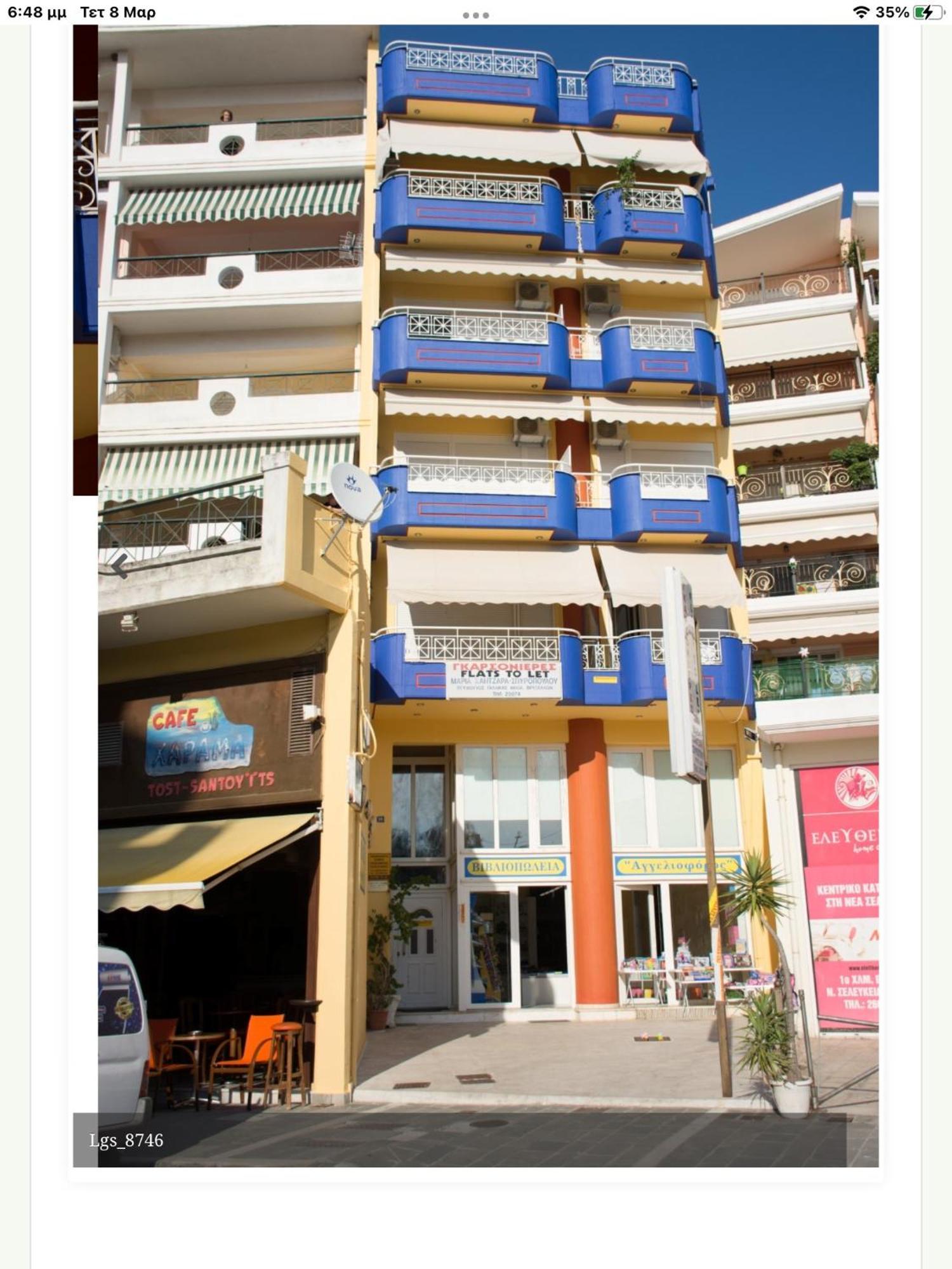 Maria'S Roomstudios Apartments Flats To Let Seaside Heart City Chantzara Spyropoulos İgumeniça Dış mekan fotoğraf