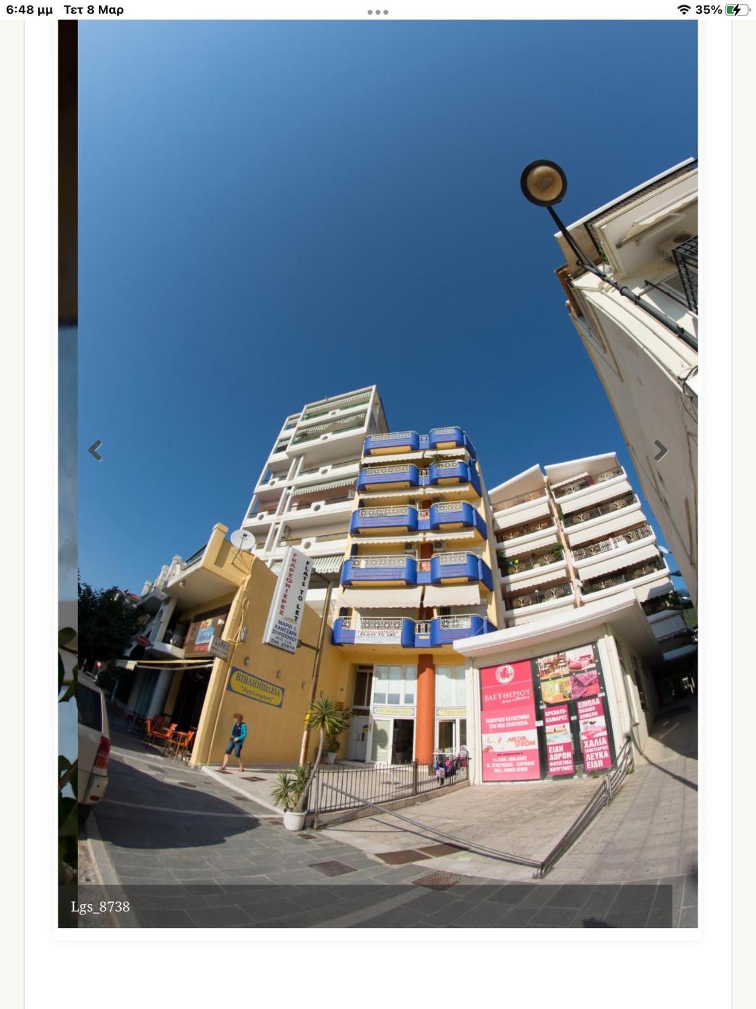 Maria'S Roomstudios Apartments Flats To Let Seaside Heart City Chantzara Spyropoulos İgumeniça Dış mekan fotoğraf
